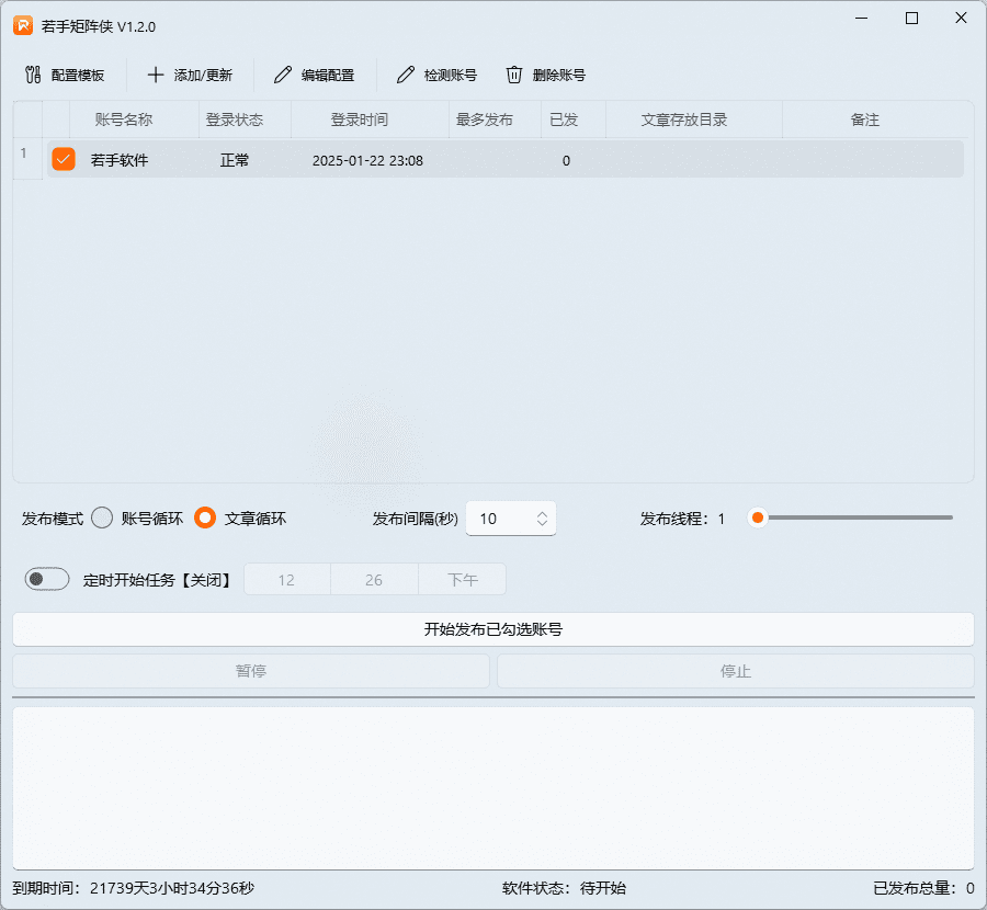 若手矩阵侠展示图